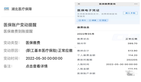 @���ݲα��ˣ�ҽ������ƾ֤��ͨ΢�Ŷ���������