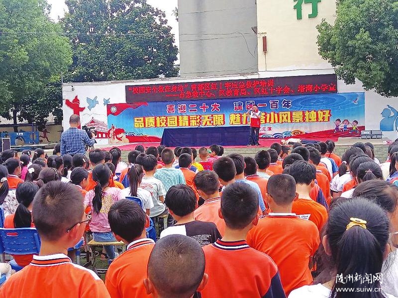 ��������ʮ�ֻ����϶�ҵ�λ��ũ����Сѧ��չӦ���Ȼ���ѵ