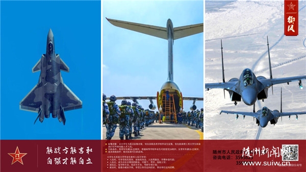 �����溣������ս�����Ժ� ��ǿ��������