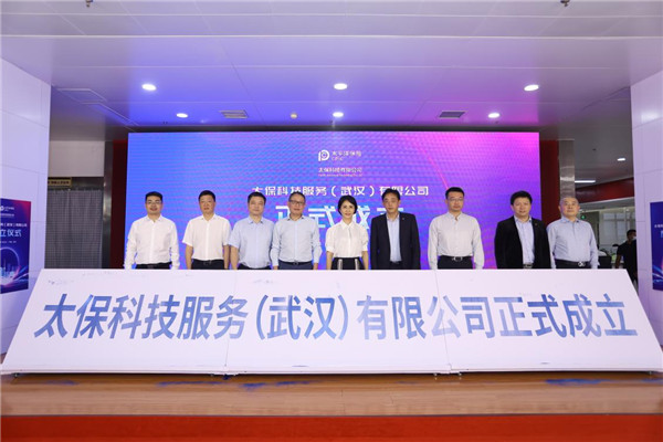 ����﷫���³� ̫���Ƽ������人�����޹�˾���Ƴ���