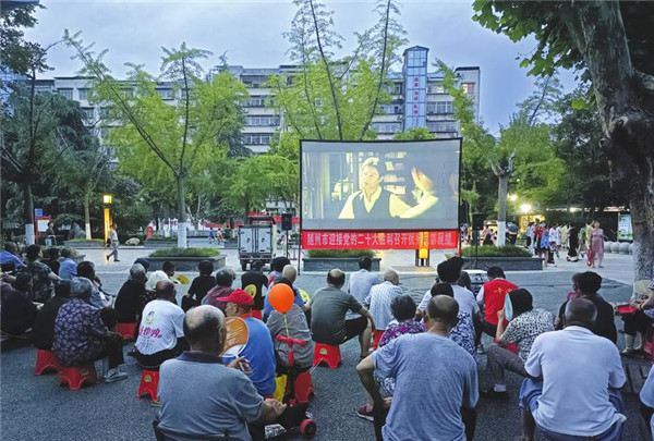 �����п�չ����ӰƬչӳ�