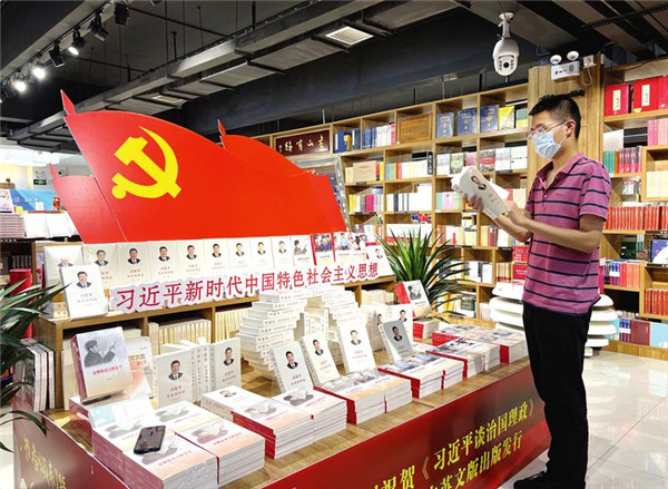 ����ѧϰ��ϰ��ƽ̸�ι�������