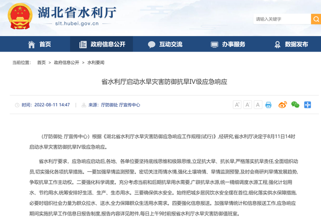 ����ע����������ˮ���ֺ�������������Ӧ����Ӧ