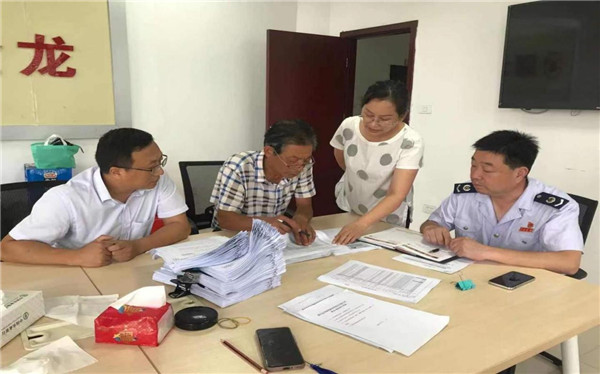 ˰�񡰵�С��������רԱ��������ġ���ʡ�ġ�������