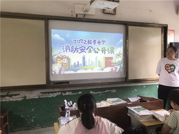 ѧУ֯ʦտ＾ȫСѧȫΡ