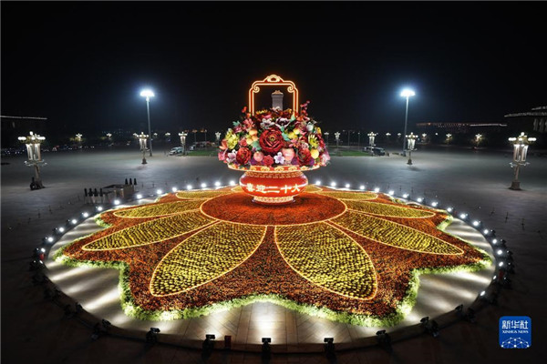 ��ף����������ͻ����������찲�Ź㳡