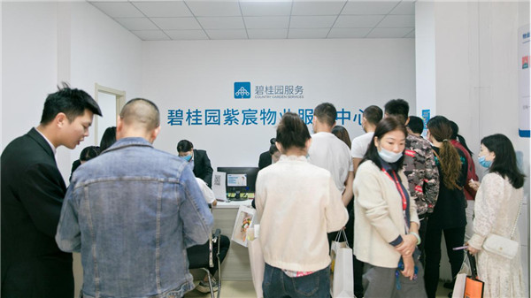 ϲӭ����С���٣����ݱ̹�԰���350�໧ҵ����ϲ�շ���