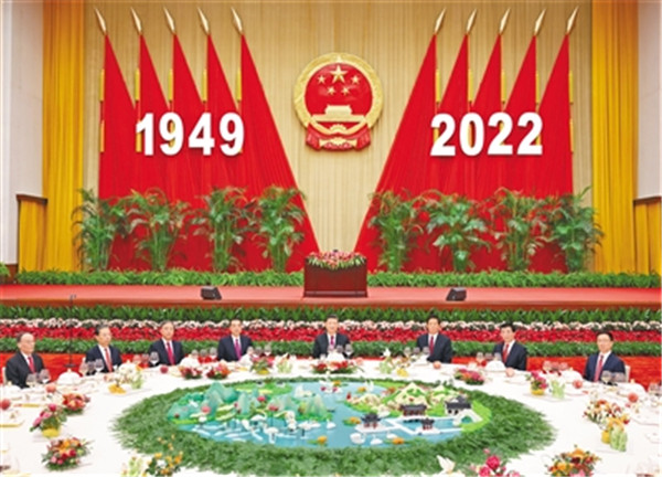 ��ף�л����񹲺͹�����73���� ����Ժ���й����д��� ϰ��ƽ�ȳ�ϯ