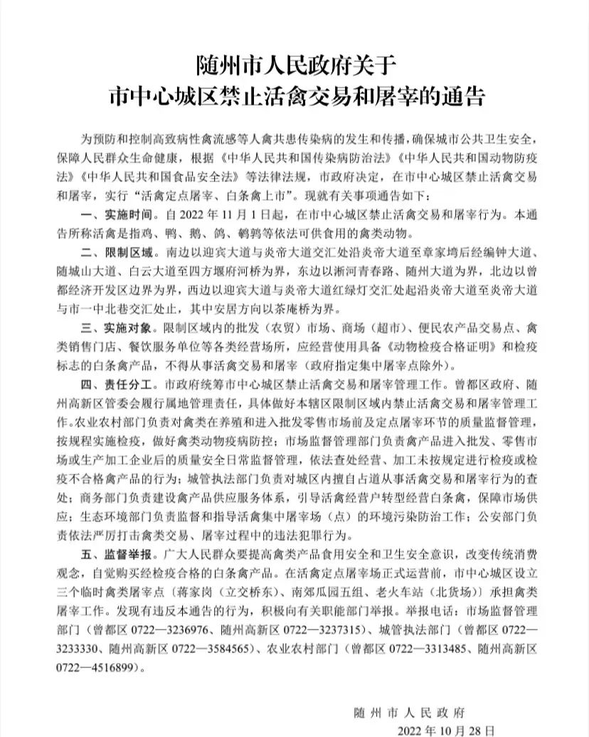 �����������������������ĳ�����ֹ���ݽ��׺����׵�ͨ��