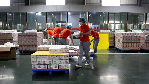 ������ҵ�����������������ȳ�