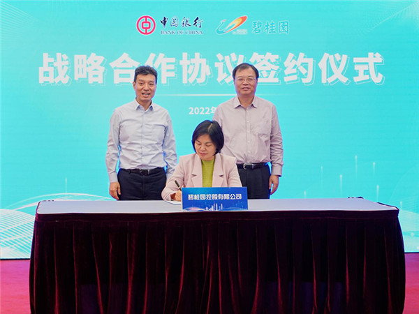 ���ý�¥�����д�����̹�԰�ȷ����ṩ�ۺ�����֧��