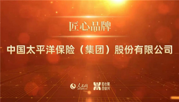 ������Ʒ�ƣ��й�̫��������