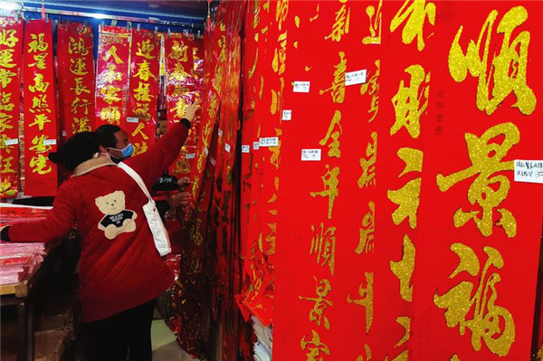 Ԫ����ζŨ ������æ