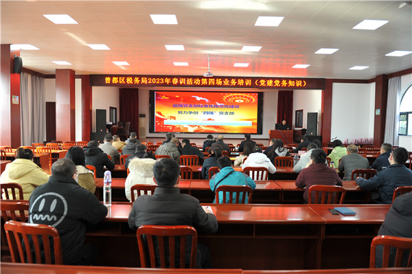 ������˰��ֿ�չ2023�괺ѵ�