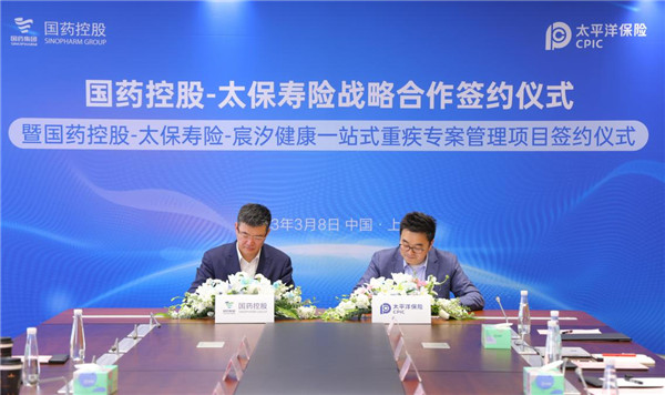 �й�̫���������ҩ�ع�ǩ��ս�Ժ���Э��