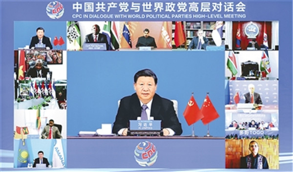 ϰ��ƽ��ϯ�й������������������߲�Ի��Ტ������ּ����