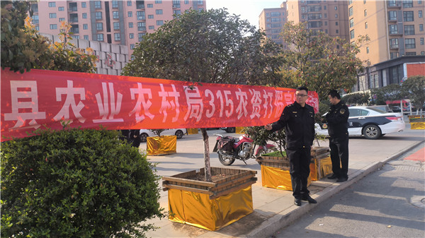 ũҵũ֣չ3.15շ ũʴ