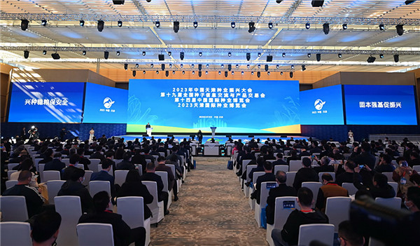 ������죬����һ����ҵʢ��