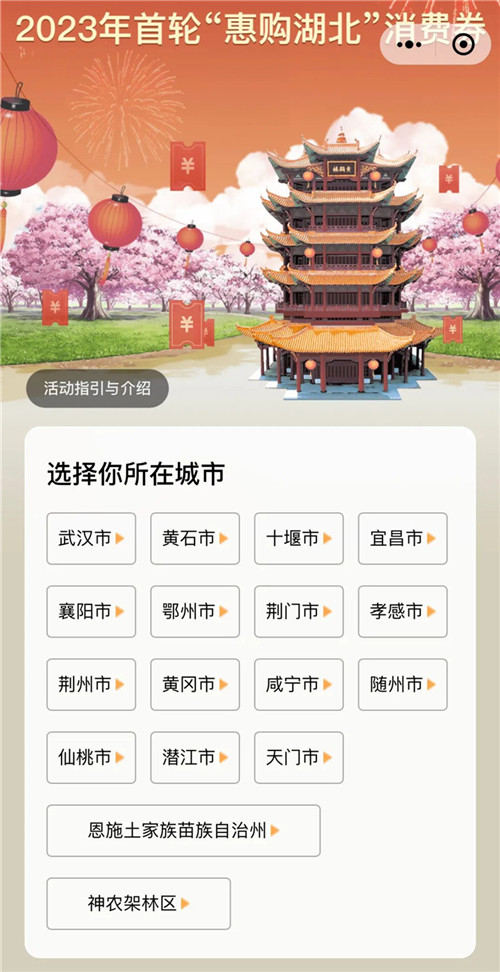 ����8�㣬��������ȯ�����ˣ�