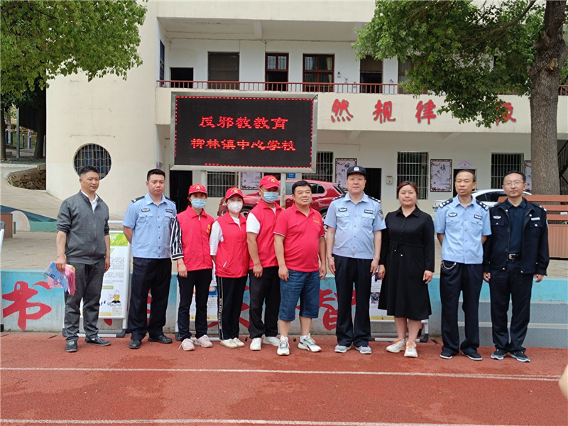 ����������ѧУ��չ��а�������