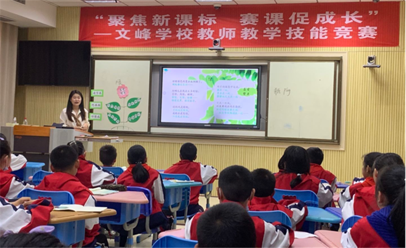 �������ķ�ѧУ�������ʦ������鶯���������