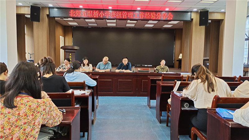 ����������Сѧ�ٿ��༶�������������