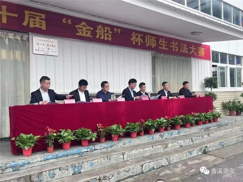 ���ؽ������쵼����ָ����������Сѧ���׶�԰������