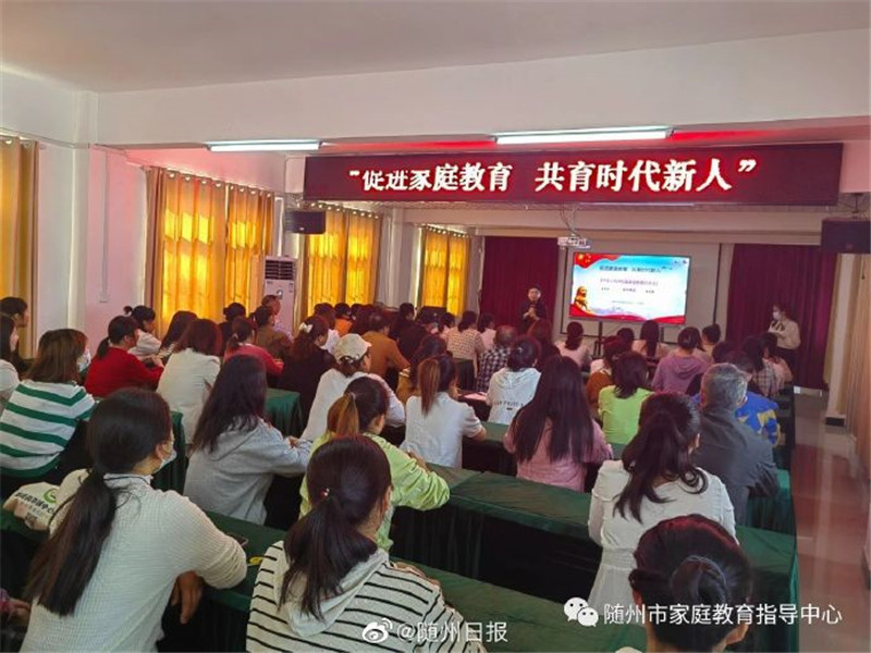 ��ͥ�ҽ̼ҷ繫���߽����ء���ˮ