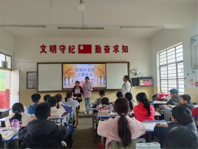 �����������Сѧ��չ���¾�����ʦ��������