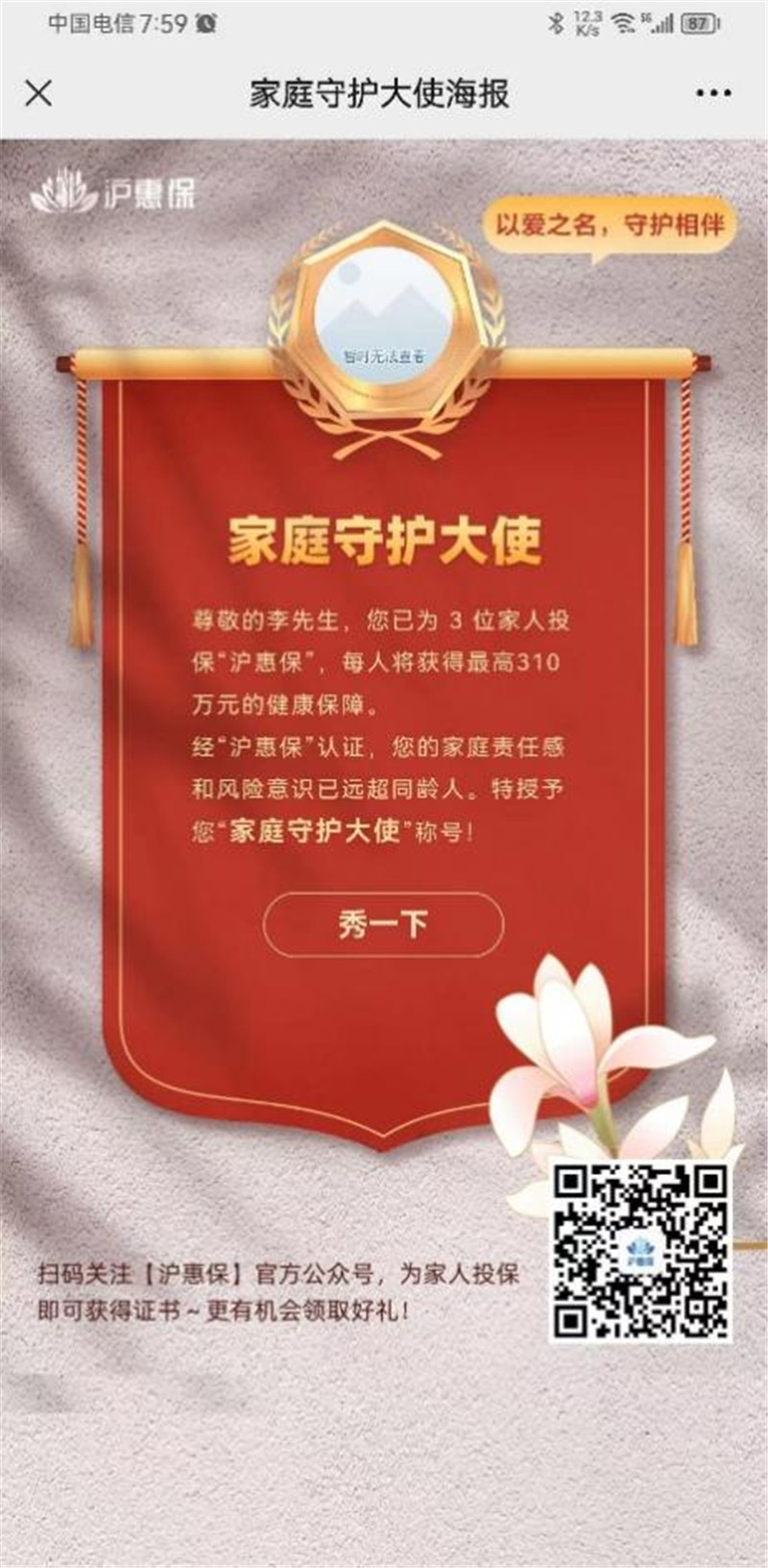 2023��ȡ����ݱ����α�������300��