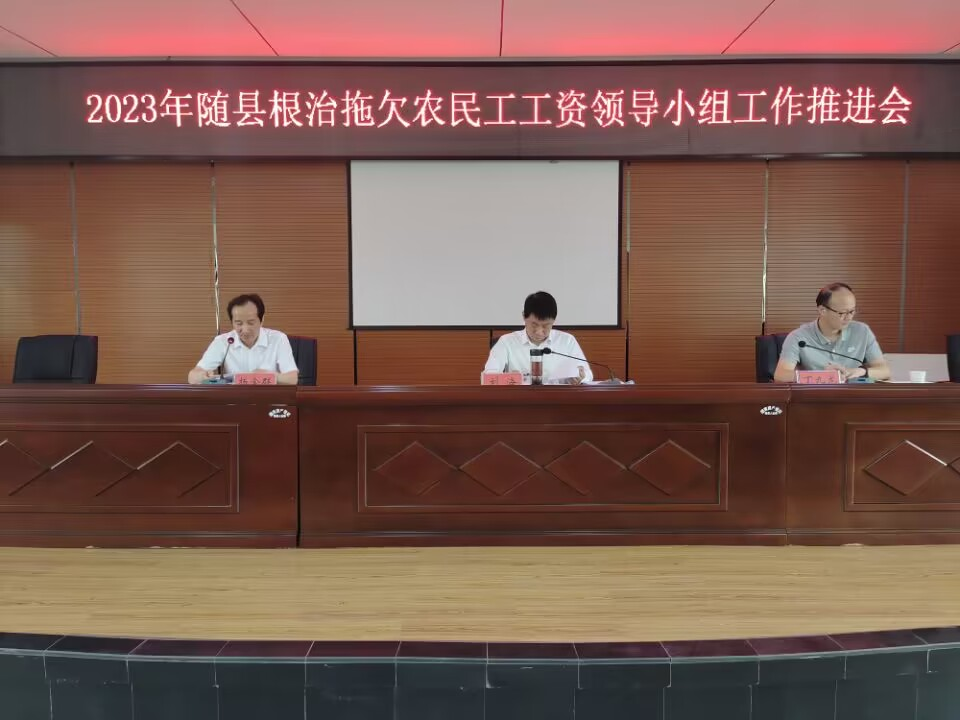 ٿ2023Ƿũ񹤹쵼С鹤ƽ