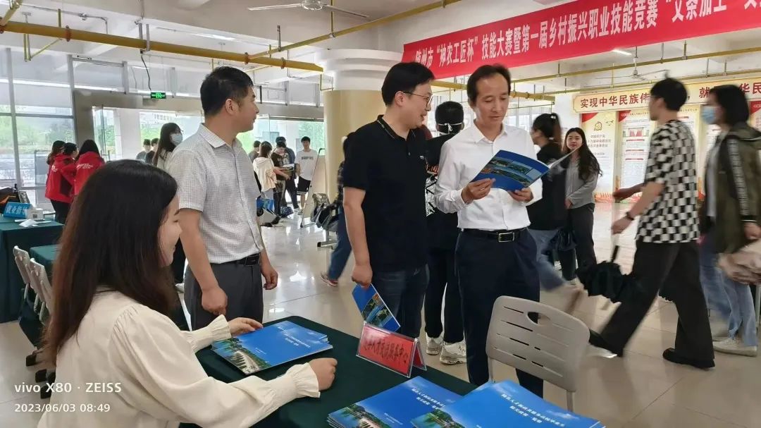 ؾٰ2023ꡰž۾ؽУ