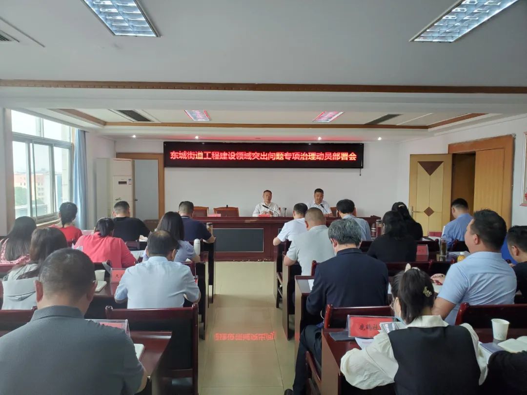 ���������ǽֵ��ٿ��ص㹤���ƽ���