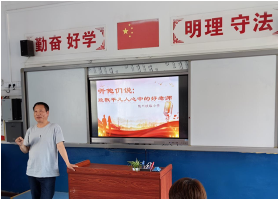 ������·Сѧ��չ��ѧϰ����ʦ�����·�����