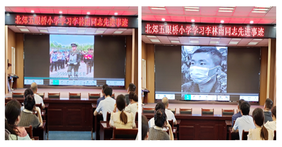 ����������������Сѧ��֯ѧϰ��������ʿ�Ƚ��¼�