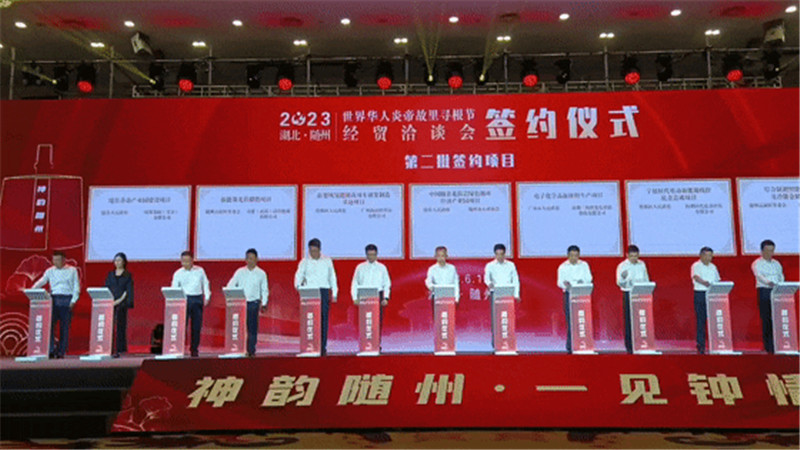 2023�������������绪���׵۹���Ѱ���ھ�óǢ̸�����