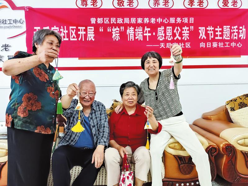 ���������ж����ס�˫������