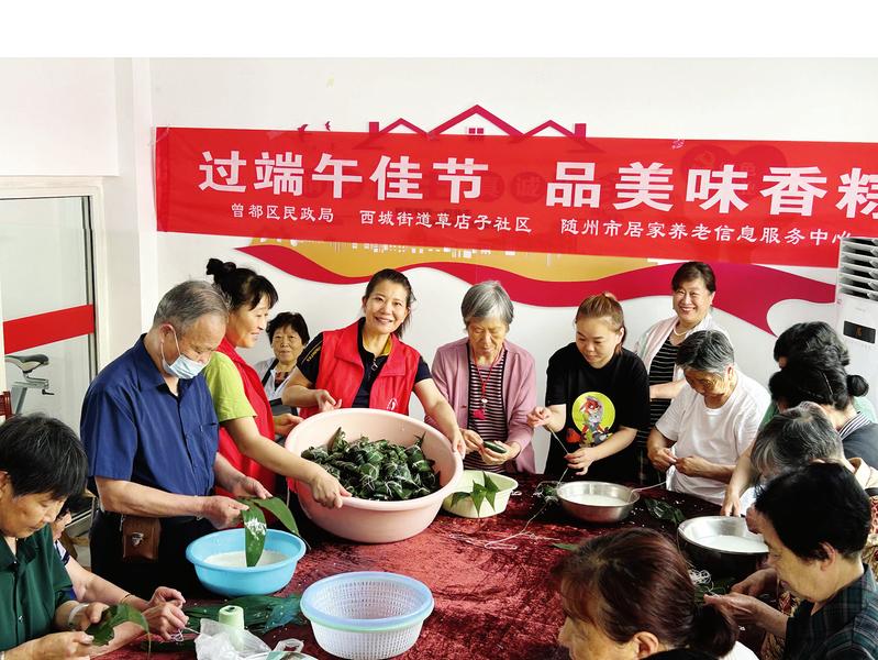 �ݵ���������ί���ϾӼ����Ϸ������Ŀ�չ���������ջ