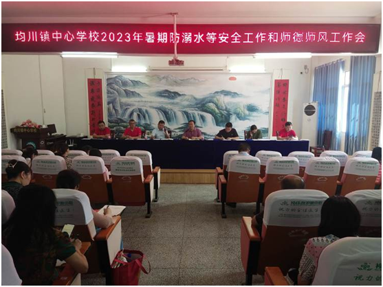 ���ؾ���������ѧУ��ѧ˼�����ɽ�� ʦ��ʦ���ٴ���