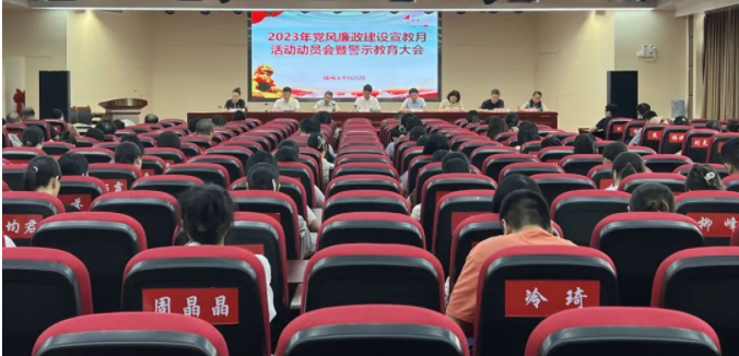 ҽҽԺٿ2023굳»Ա߾ʾ