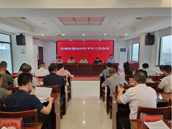 ���������ǽֵ��ٿ�2023����깤������