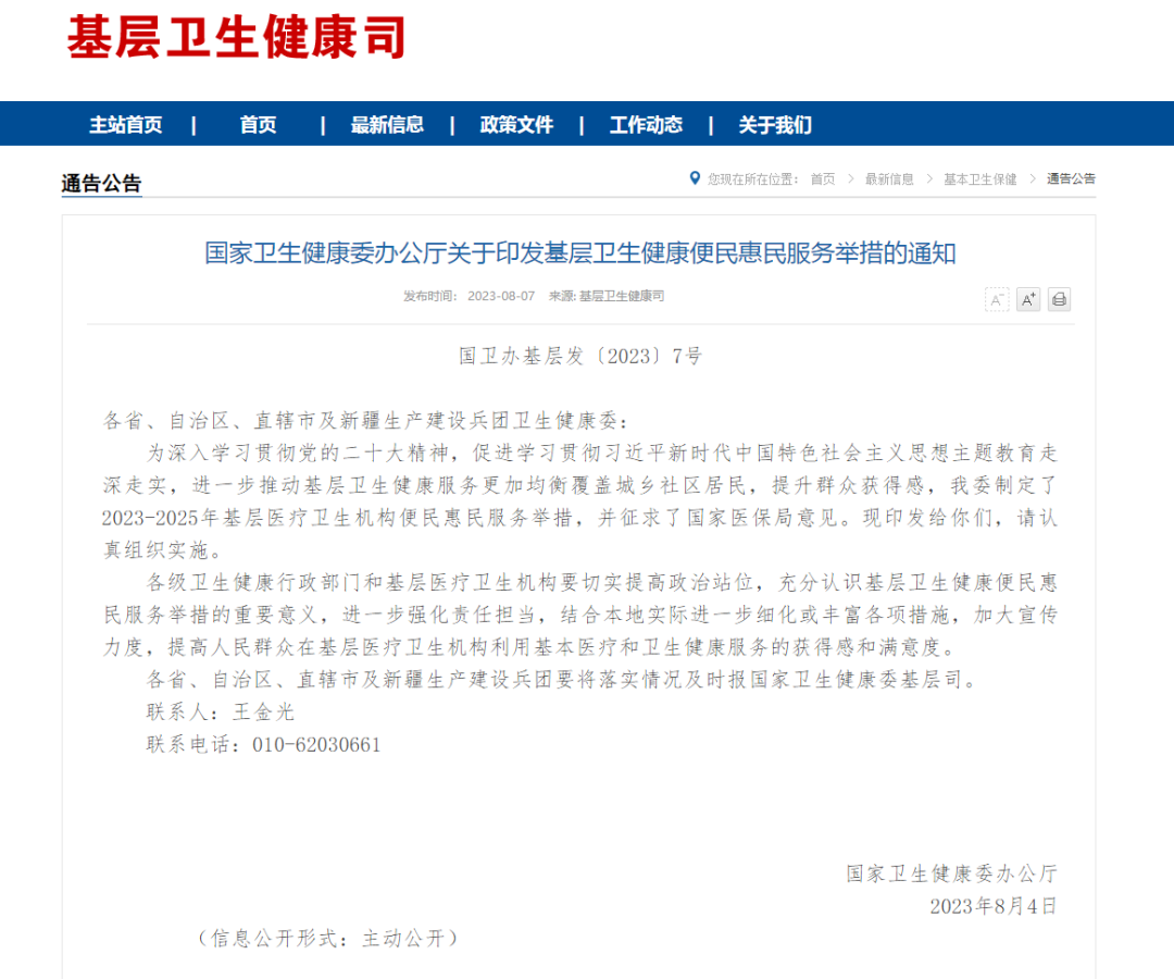 ��������ί����ʮ��������