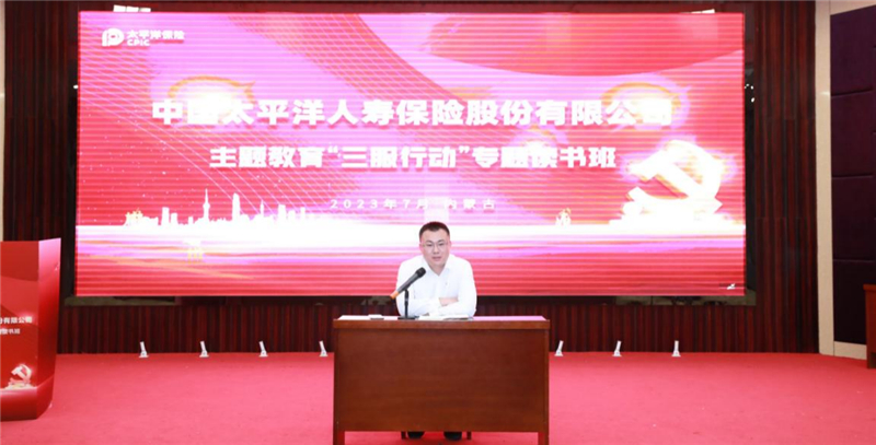 �й�̫�����ճ�������������˷�չ