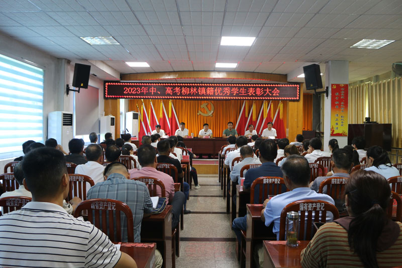 ����������¡���ٿ�2023���С��߿�����������ѧ�����ô��