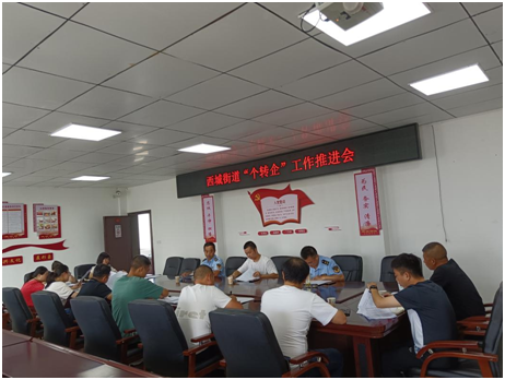 ���������ǽֵ��ٿ�����ת�󡱹����ƽ���