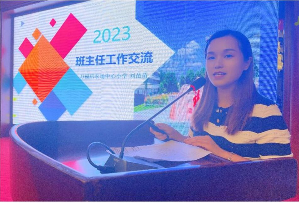 ���ؾٰ�2023���������������ѵ