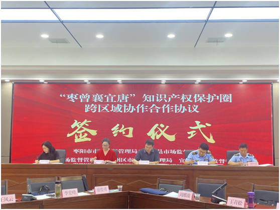 �����������ơ�֪ʶ��Ȩ����Ȧ������Э������Э����ʽǩ��