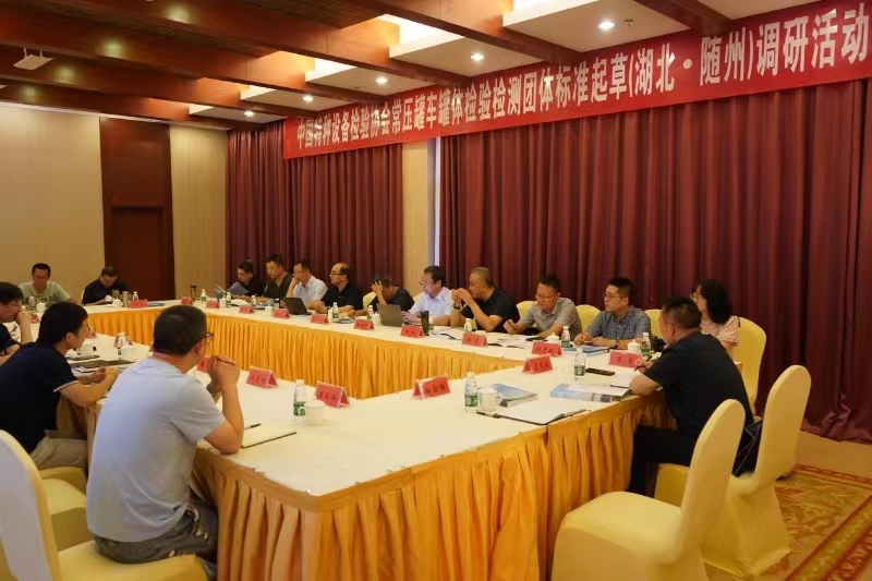 �й������豸����Э�������ݿ�չ��ѹ�޳���������������׼��ݵ���