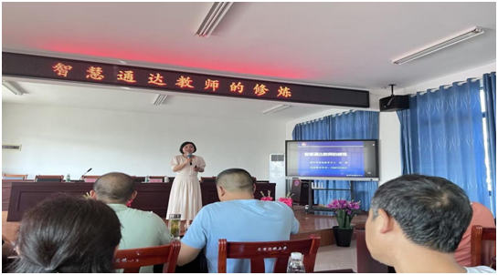 ���������������ѧУ�ٰ����ڽ�ʦ��ѵר�⽲��