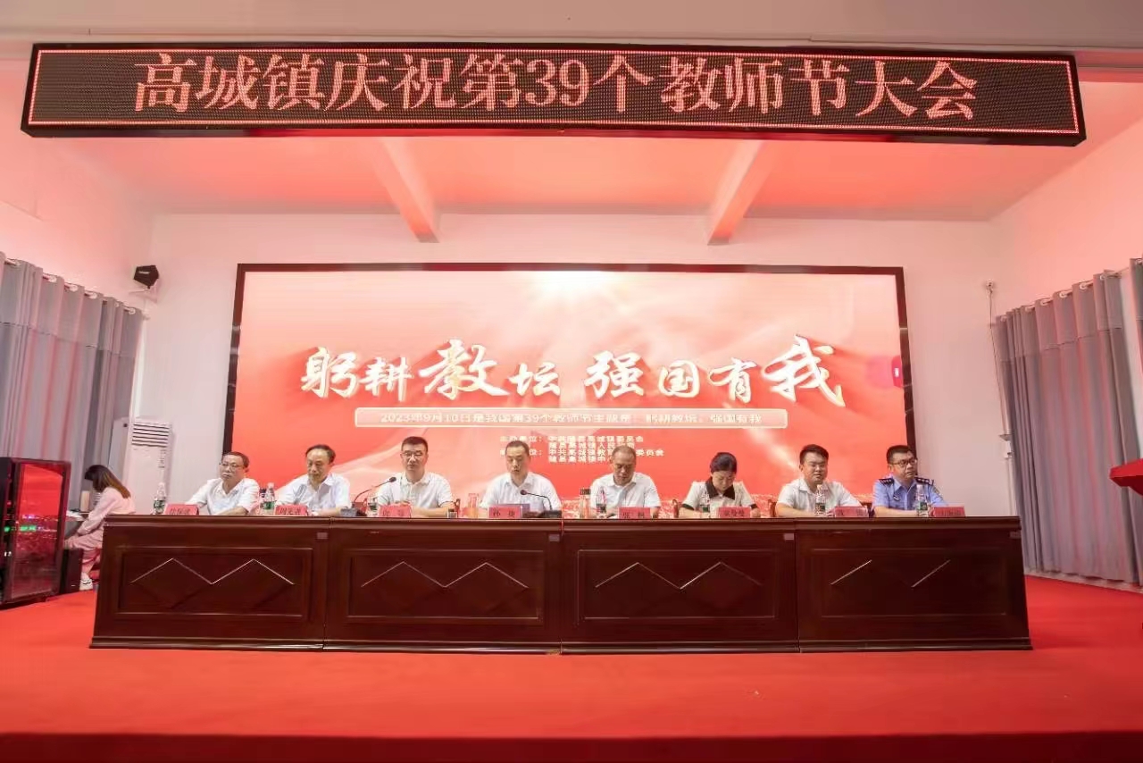 ���ظ߳�����ף��39����ʦ��